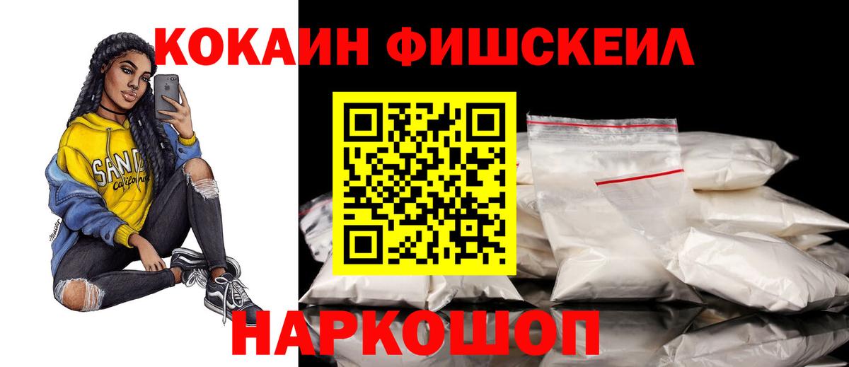 A-PVP Псков