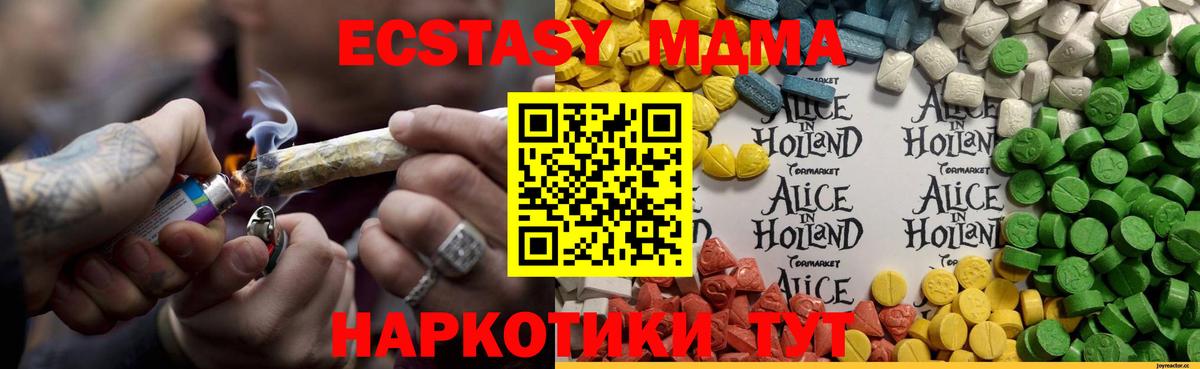 Псков  ЭКСТАЗИ  Вход с VPN  Ecstasy louis Vuitton 