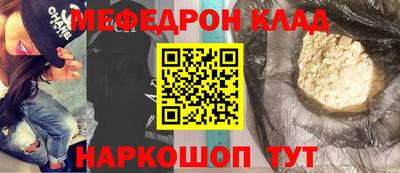 марихуана Будённовск