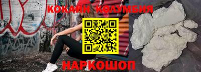 марихуана Будённовск