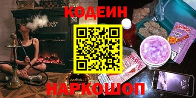 марихуана Будённовск