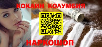марихуана Будённовск