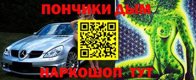 альфа пвп Бугуруслан