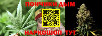 альфа пвп Бугуруслан