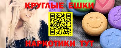 марихуана Будённовск