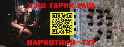 марихуана Будённовск