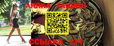марихуана Будённовск