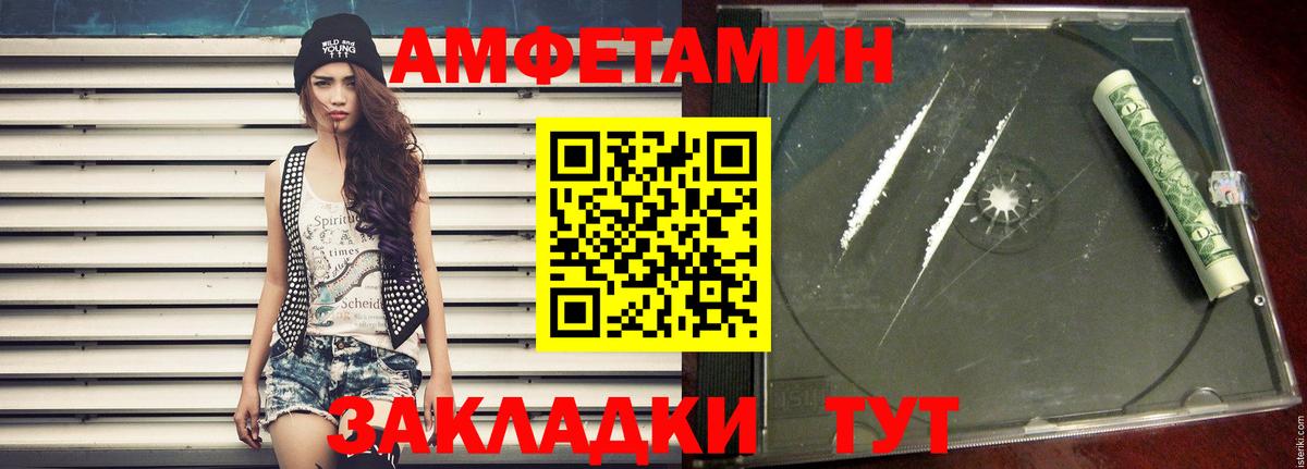 Первитин витя Псков
