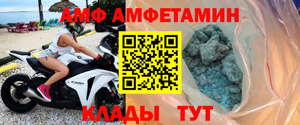 Псков  МЕТАМФЕТАМИН Methamphetamine  Вход с VPN  МЕТАМФЕТАМИН Methamphetamine 