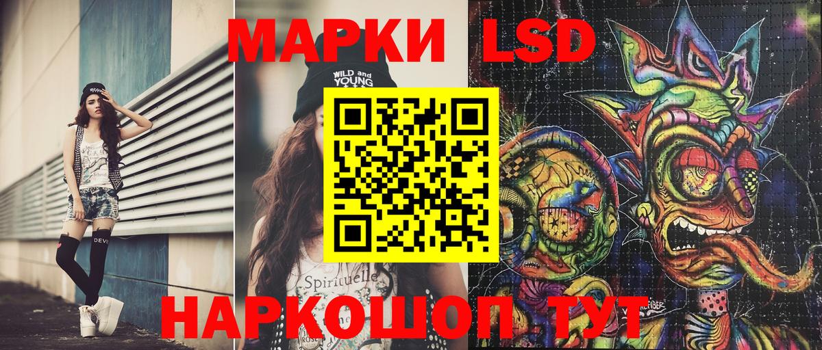 Марки NBOMe  Марки NBOMe 1500мкг  Марки NBOMe 1500мкг  Вход с VPN  Псков 