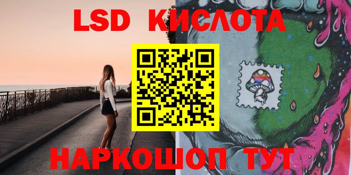 Марки 25I-NBOMe 1500мкг Псков