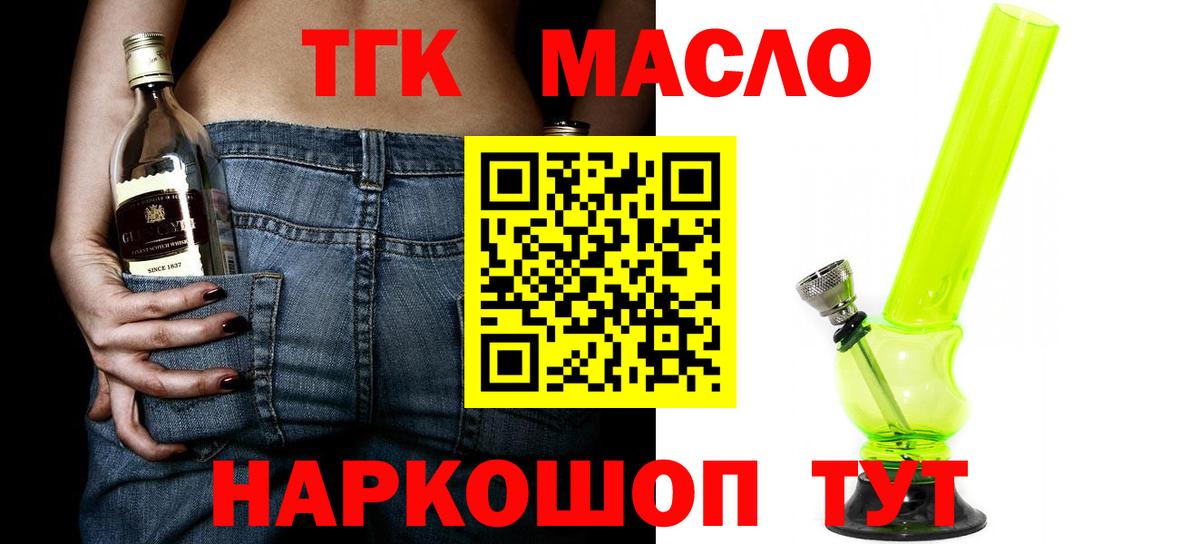 АМФЕТАМИН   Марихуана  Вход с VPN  Меф МЯУ МЯУ   Псков  ГАШИШ  Мефедрон 
